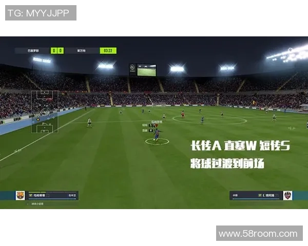 上海足球队边路渗透战术解析与实战应用探讨