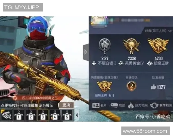 和平精英评论：V5战队边路渗透策略分析与成败得失探讨