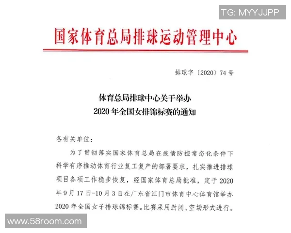 广州排球队在锦标赛中的比赛经验与表现分析与点评
