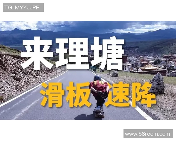 滑板文化的脉动：探寻北京滑板队的独特风格与精神